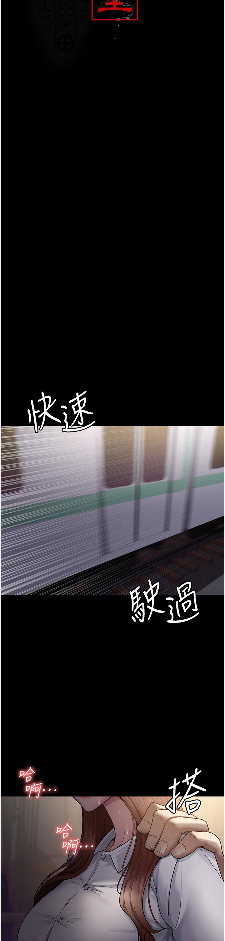 [韩国漫画] 夜间诊疗室 剧情,巨乳大奶#[42P]-13
