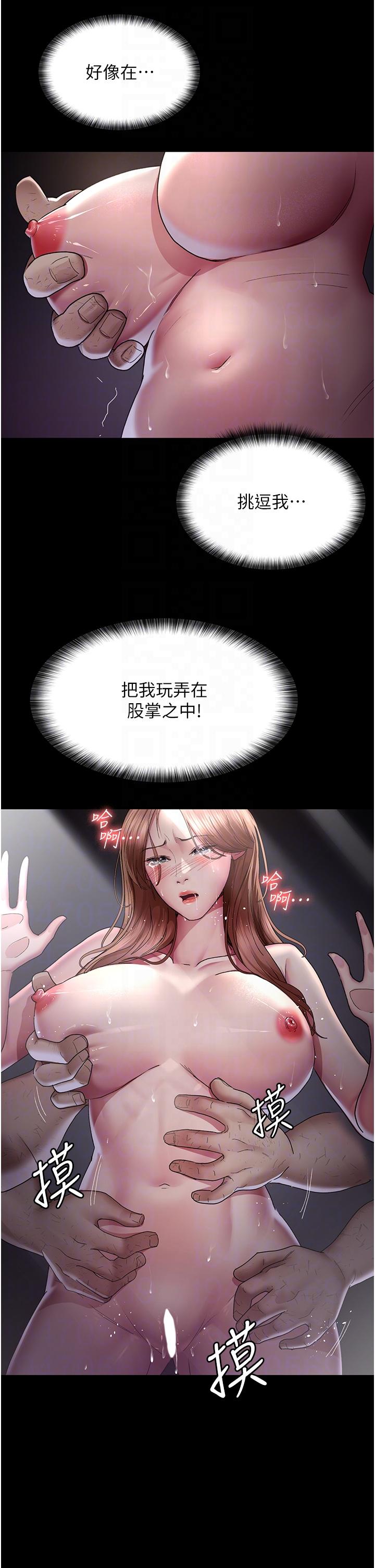 [韩国漫画] 夜间诊疗室 剧情,巨乳大奶#[42P]-18