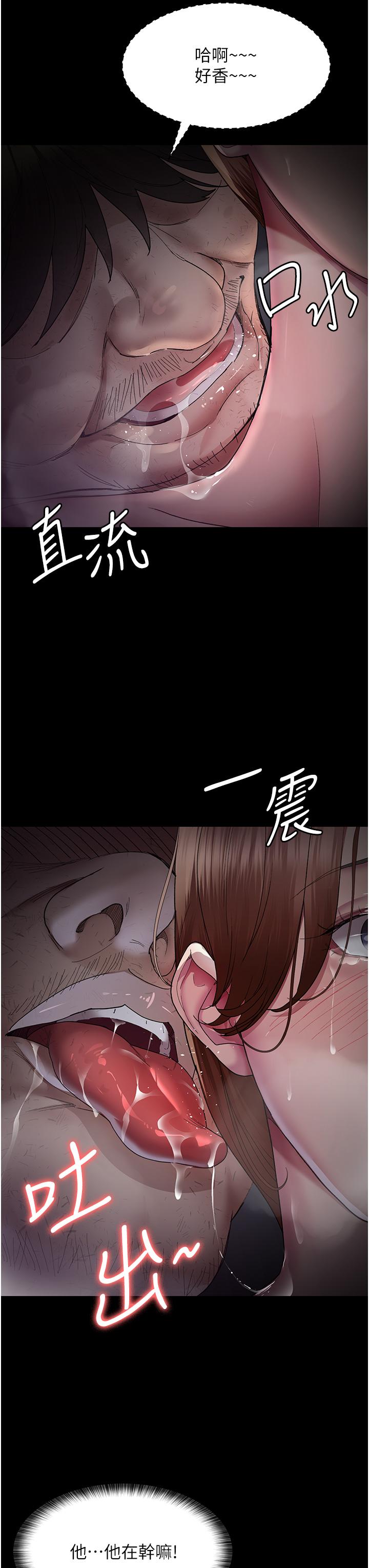 [韩国漫画] 夜间诊疗室 剧情,巨乳大奶#[42P]-19