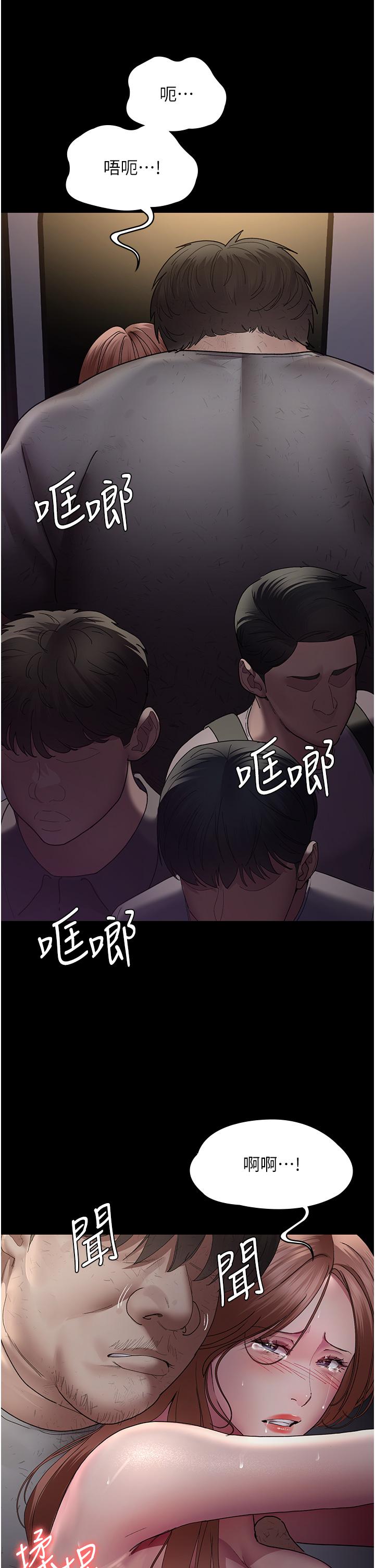 [韩国漫画] 夜间诊疗室 剧情,巨乳大奶#[42P]-22