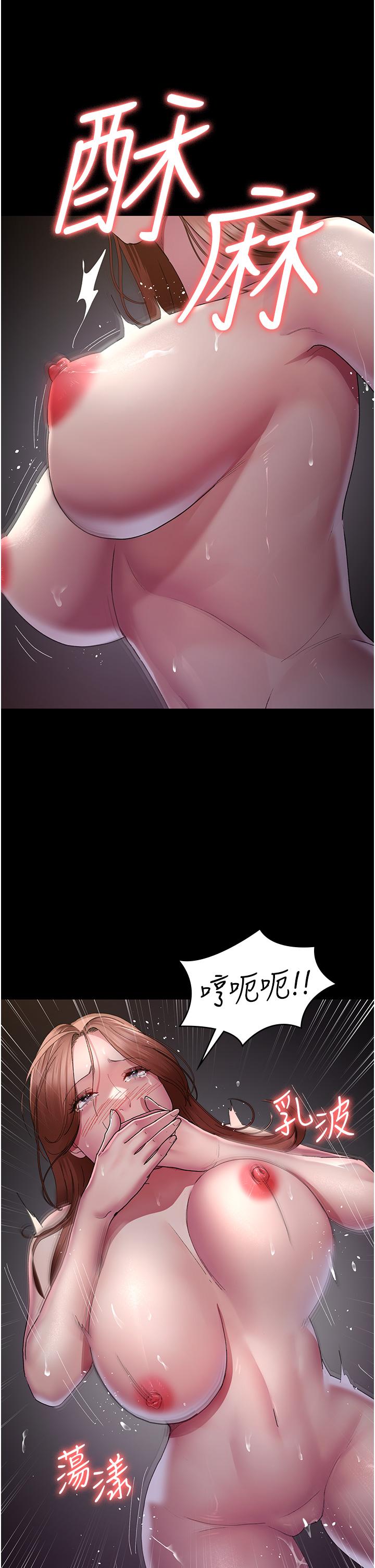 [韩国漫画] 夜间诊疗室 剧情,巨乳大奶#[42P]-26
