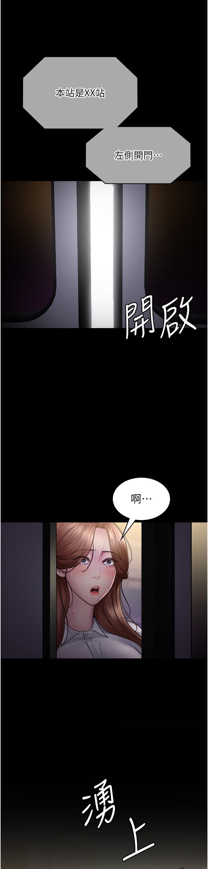 [韩国漫画] 夜间诊疗室 剧情,巨乳大奶#[42P]-28