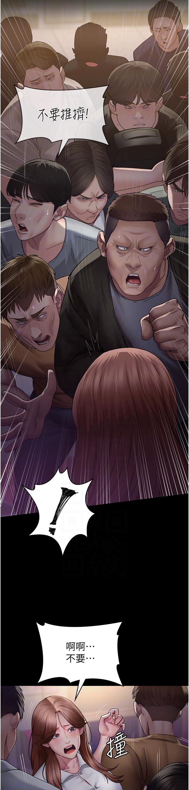 [韩国漫画] 夜间诊疗室 剧情,巨乳大奶#[42P]-29