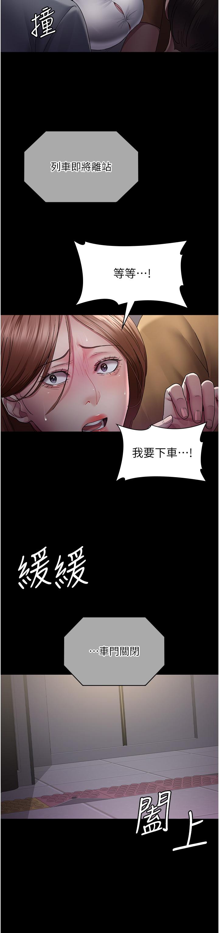 [韩国漫画] 夜间诊疗室 剧情,巨乳大奶#[42P]-30