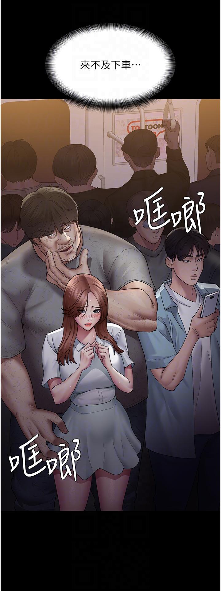 [韩国漫画] 夜间诊疗室 剧情,巨乳大奶#[42P]-31