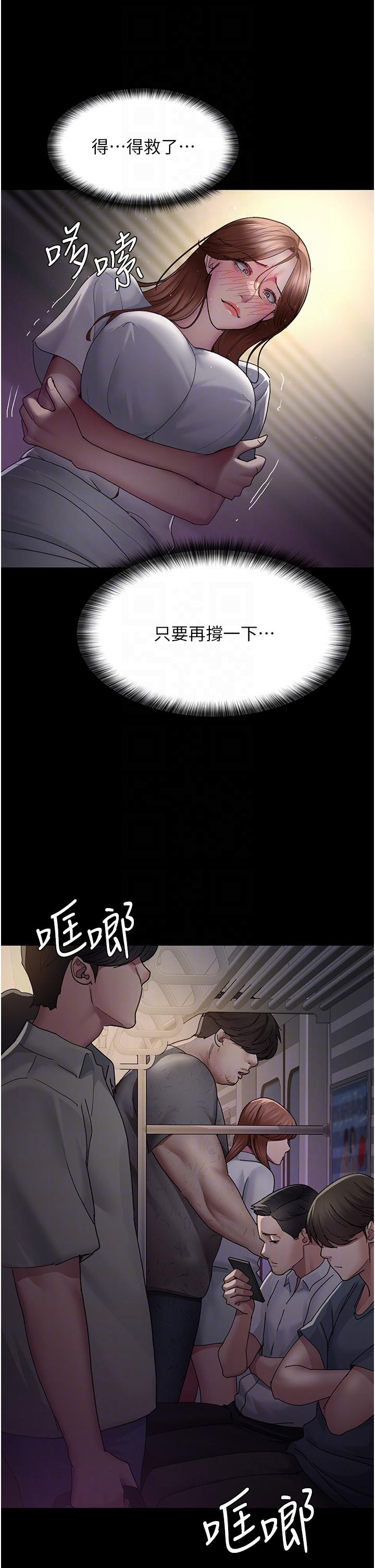 [韩国漫画] 夜间诊疗室 剧情,巨乳大奶#[42P]-34