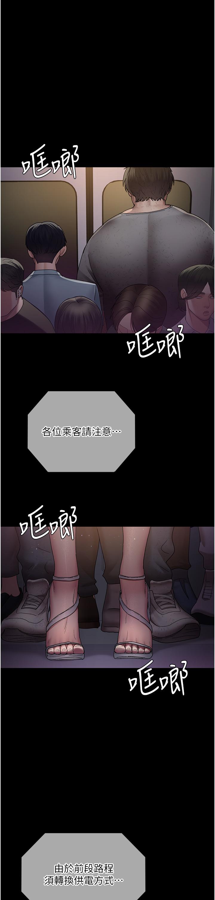 [韩国漫画] 夜间诊疗室 剧情,巨乳大奶#[42P]-35