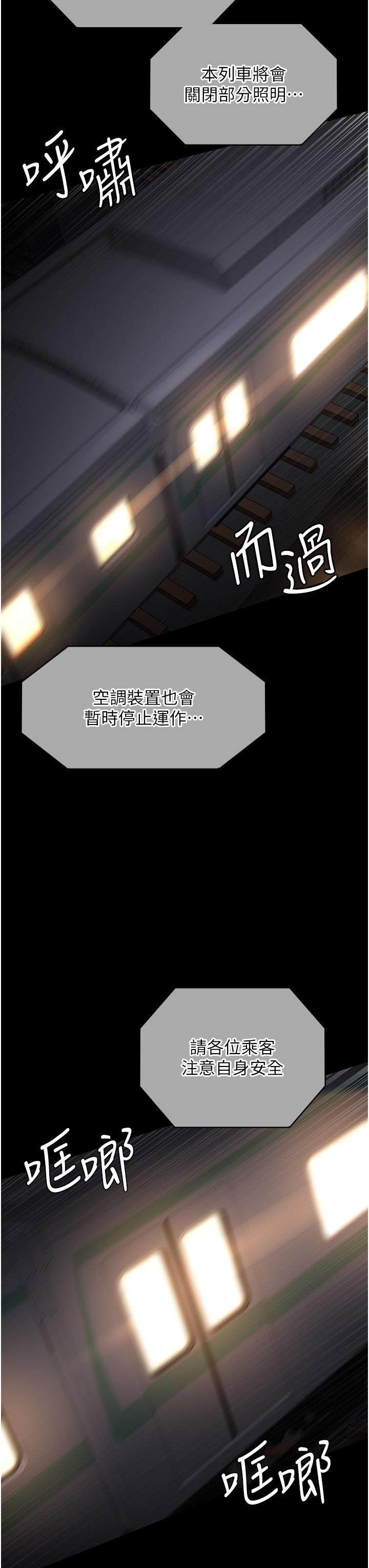 [韩国漫画] 夜间诊疗室 剧情,巨乳大奶#[42P]-36