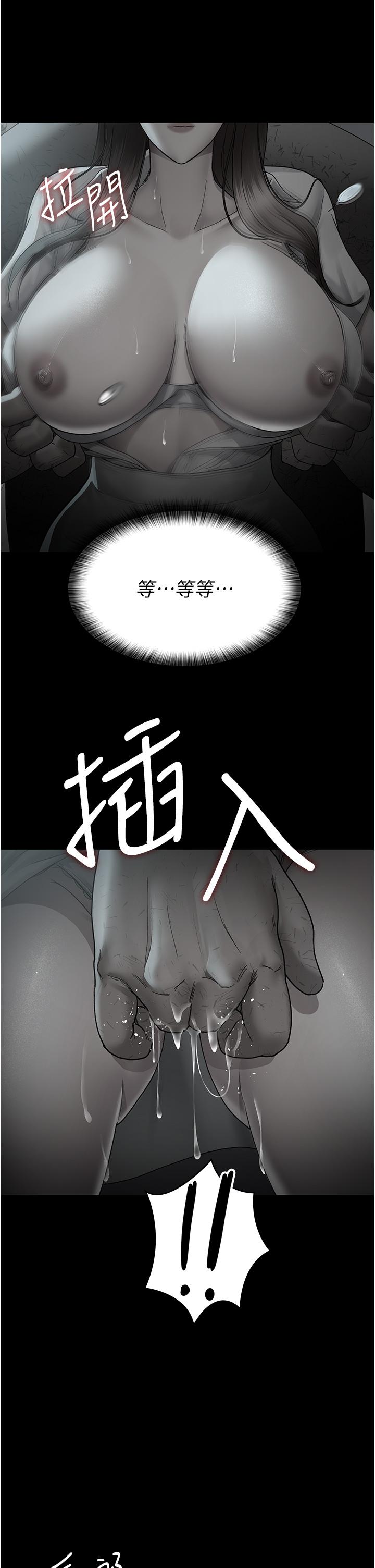 [韩国漫画] 夜间诊疗室 剧情,巨乳大奶#[42P]-39
