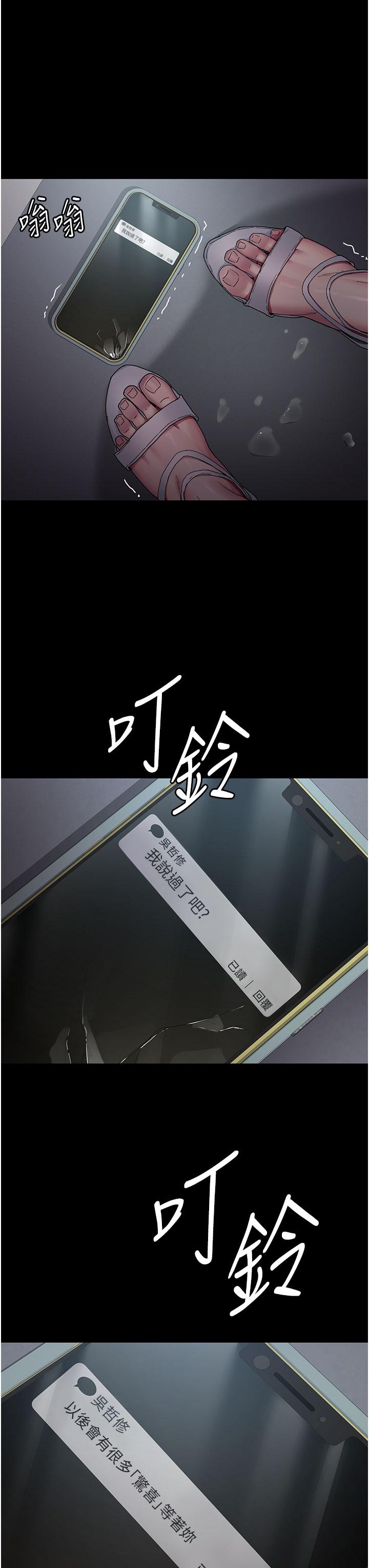 [韩国漫画] 夜间诊疗室 剧情,巨乳大奶#[42P]-4
