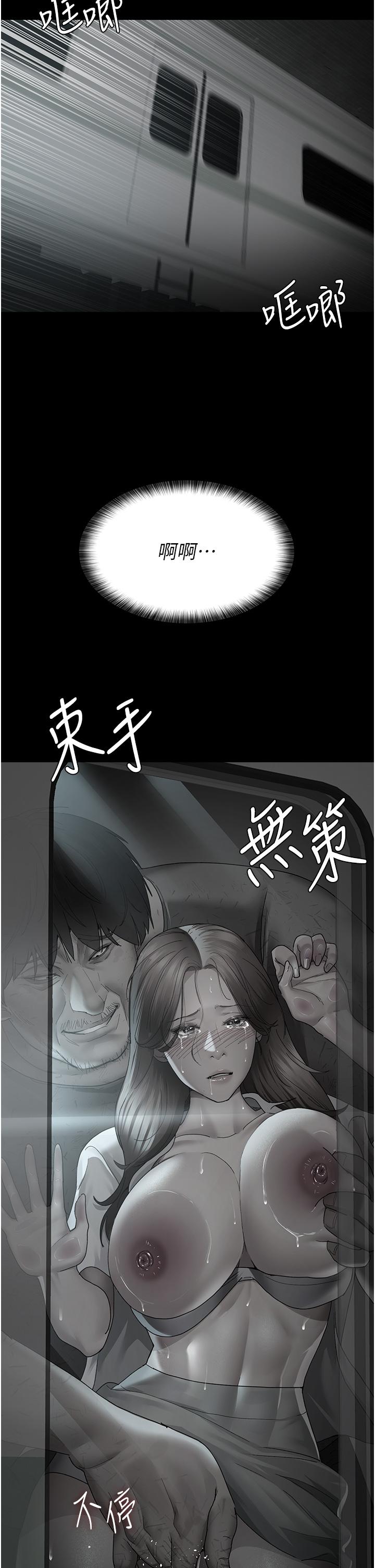[韩国漫画] 夜间诊疗室 剧情,巨乳大奶#[42P]-40