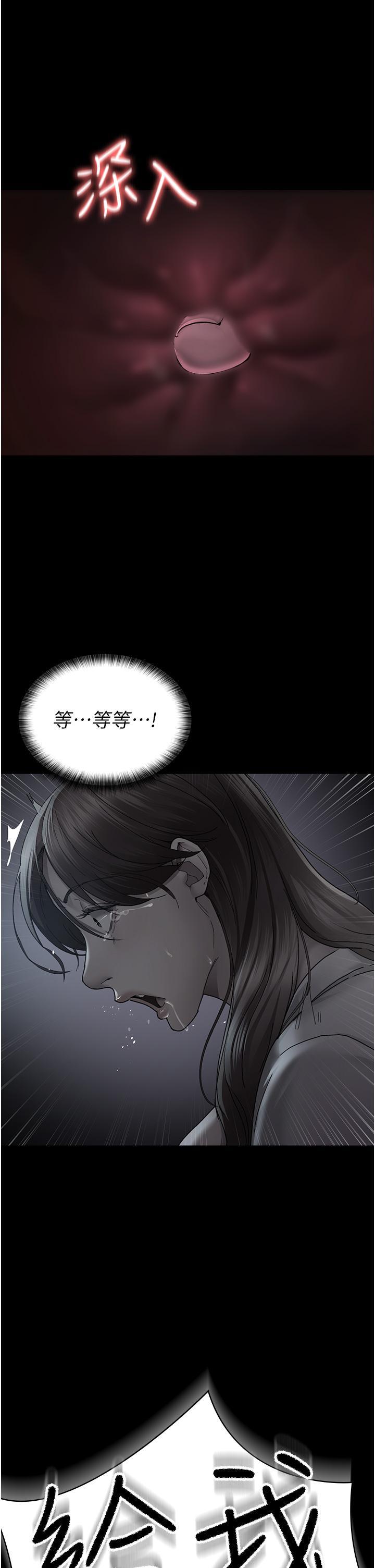 [韩国漫画] 夜间诊疗室 剧情,巨乳大奶#[45P]-10