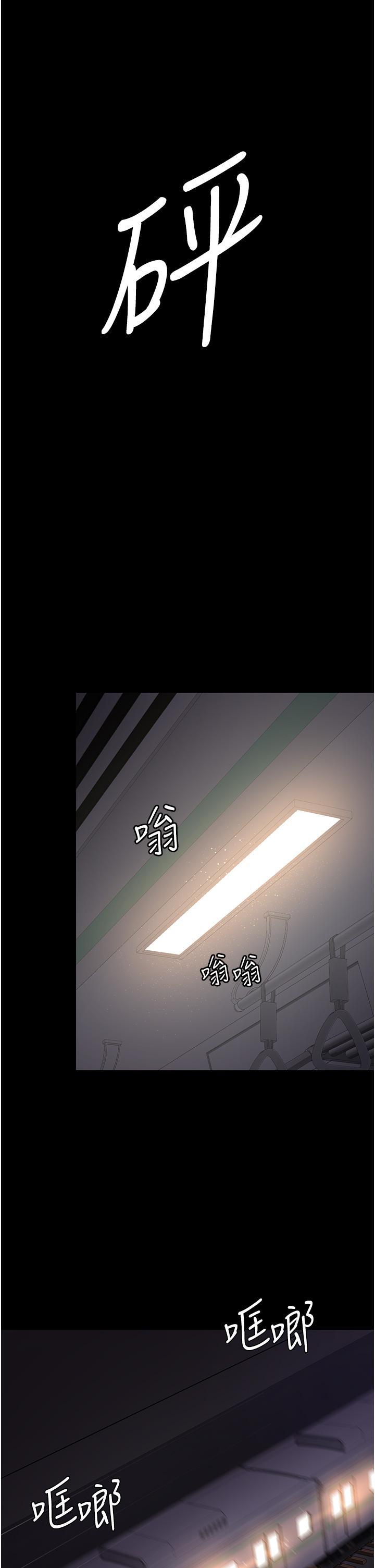 [韩国漫画] 夜间诊疗室 剧情,巨乳大奶#[45P]-14