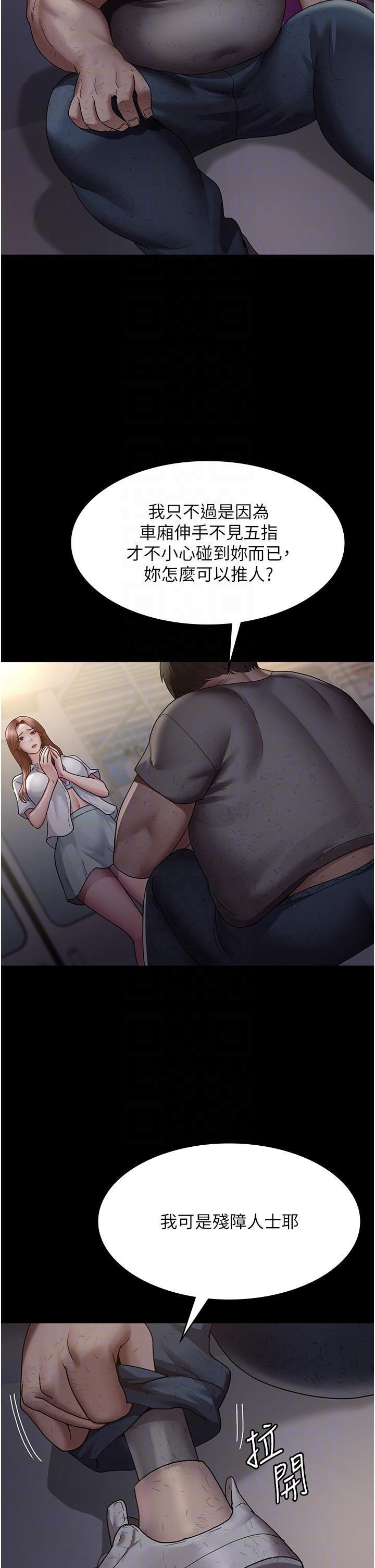 [韩国漫画] 夜间诊疗室 剧情,巨乳大奶#[45P]-17