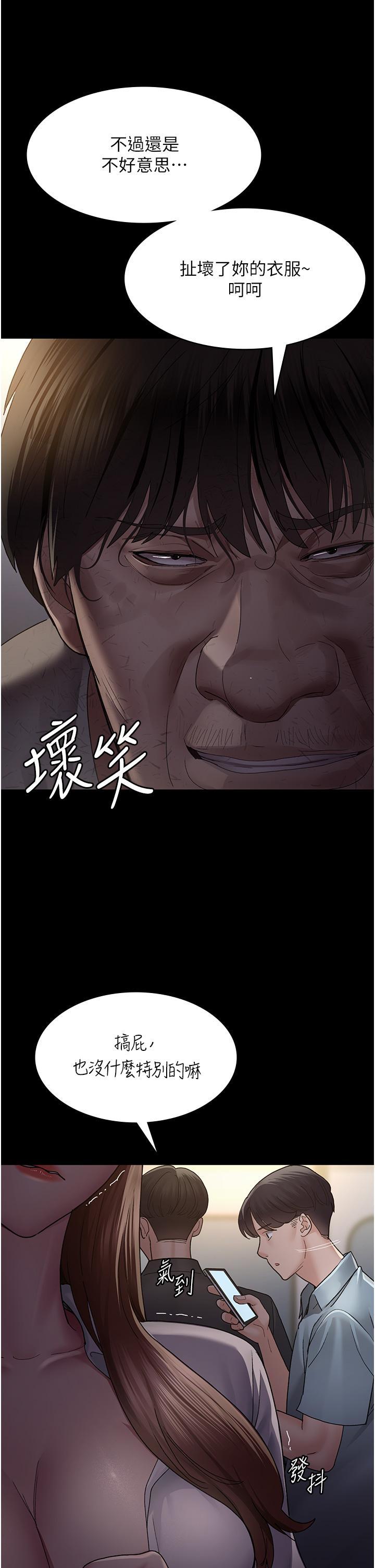 [韩国漫画] 夜间诊疗室 剧情,巨乳大奶#[45P]-19
