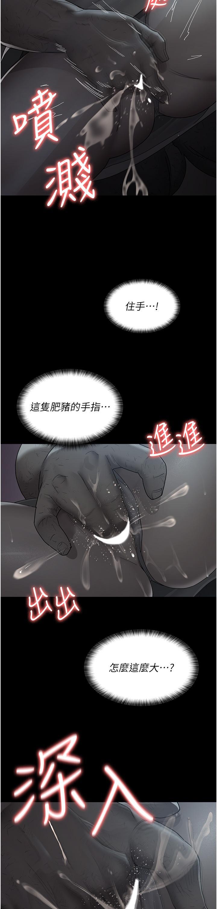 [韩国漫画] 夜间诊疗室 剧情,巨乳大奶#[45P]-2