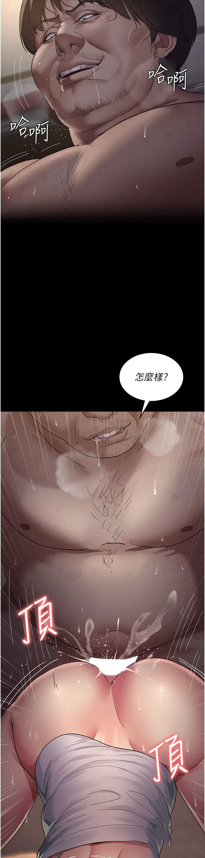 [韩国漫画] 夜间诊疗室 剧情,巨乳大奶#[45P]-24