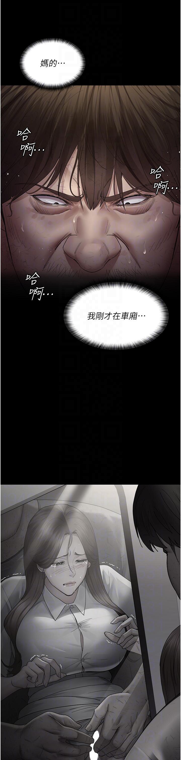 [韩国漫画] 夜间诊疗室 剧情,巨乳大奶#[45P]-27