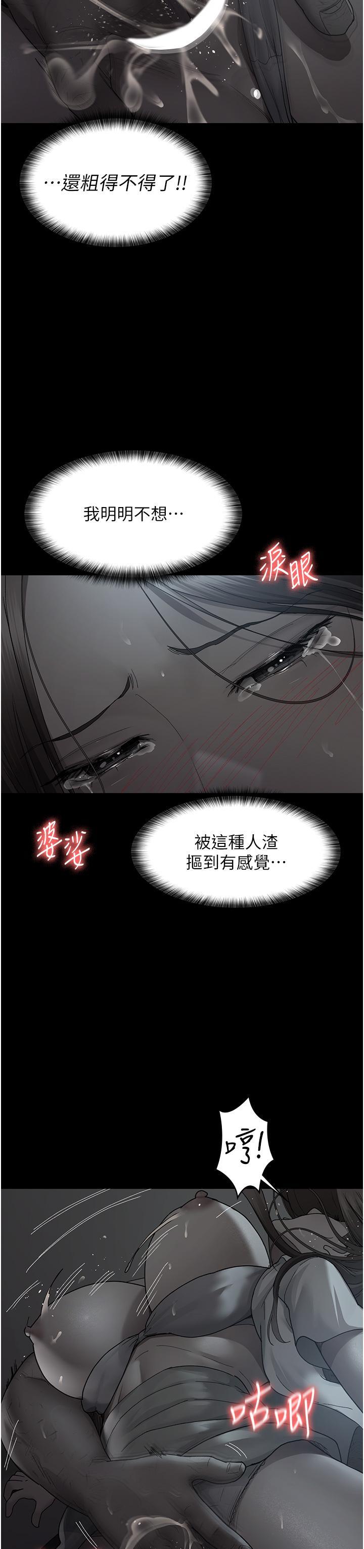 [韩国漫画] 夜间诊疗室 剧情,巨乳大奶#[45P]-3