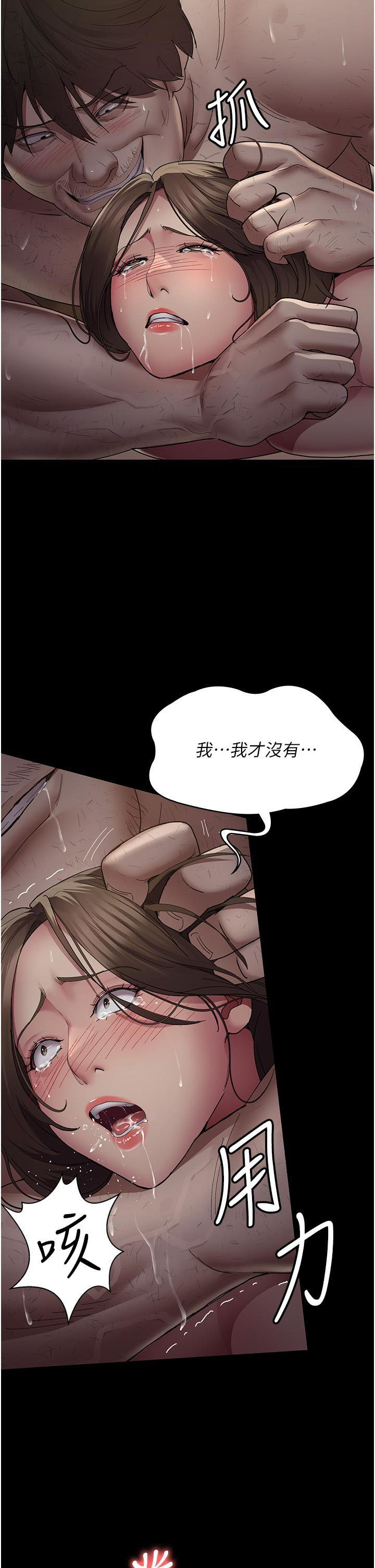[韩国漫画] 夜间诊疗室 剧情,巨乳大奶#[45P]-32