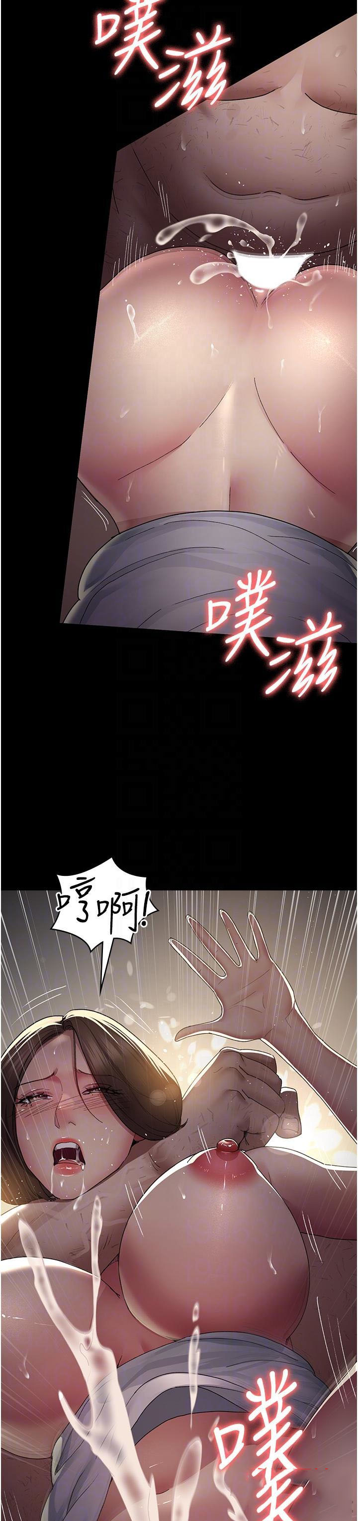 [韩国漫画] 夜间诊疗室 剧情,巨乳大奶#[45P]-33