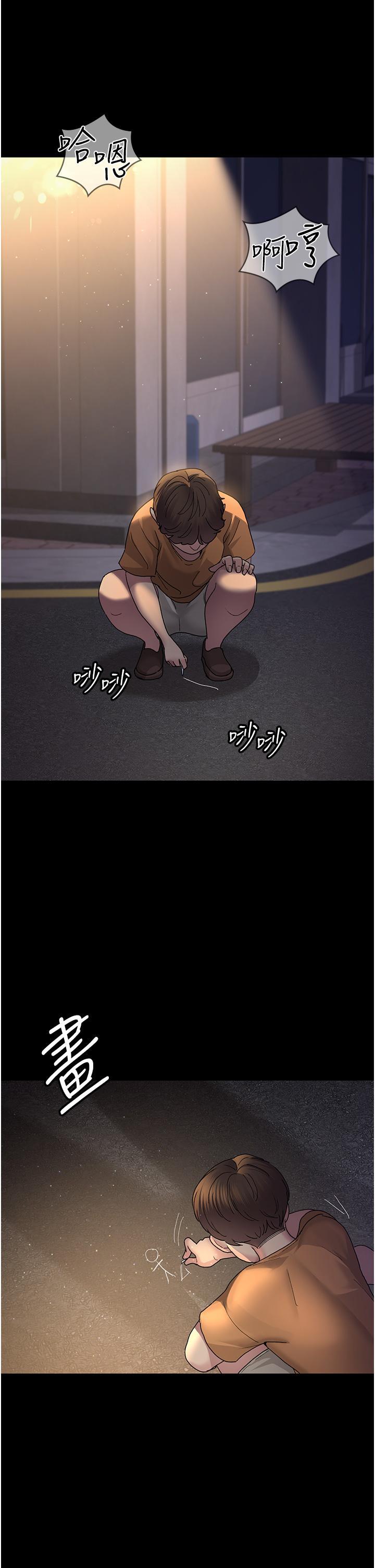 [韩国漫画] 夜间诊疗室 剧情,巨乳大奶#[45P]-35