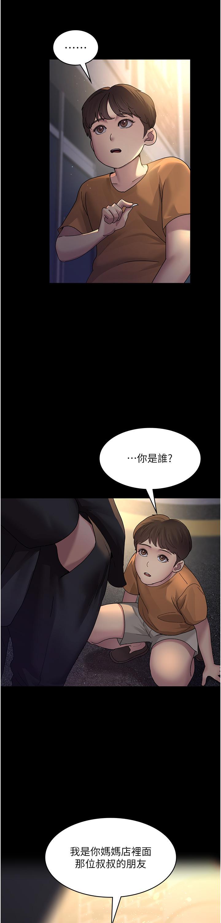 [韩国漫画] 夜间诊疗室 剧情,巨乳大奶#[45P]-36