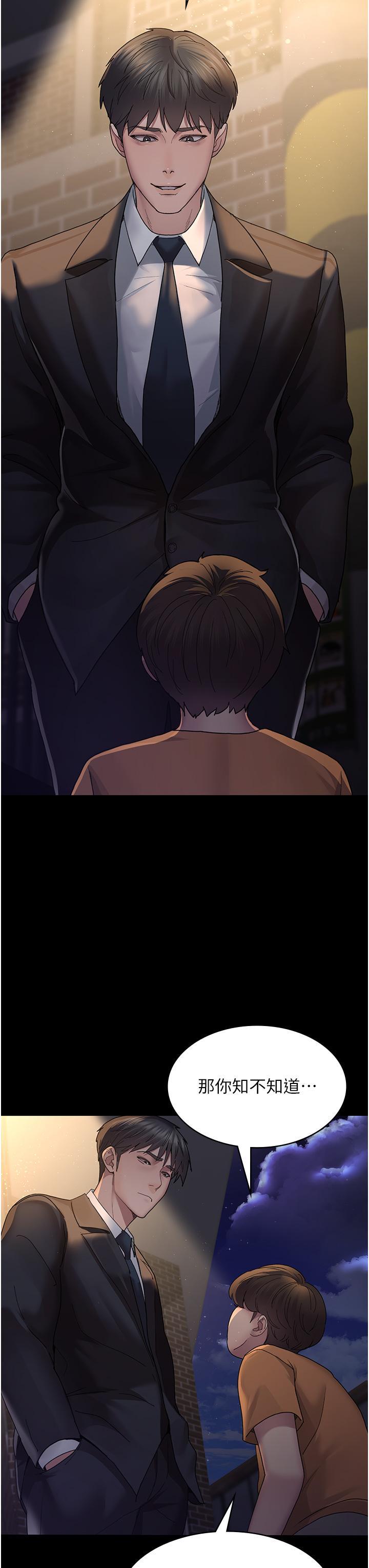 [韩国漫画] 夜间诊疗室 剧情,巨乳大奶#[45P]-37