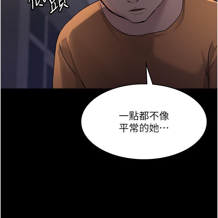 [韩国漫画] 夜间诊疗室 剧情,巨乳大奶#[45P]-39