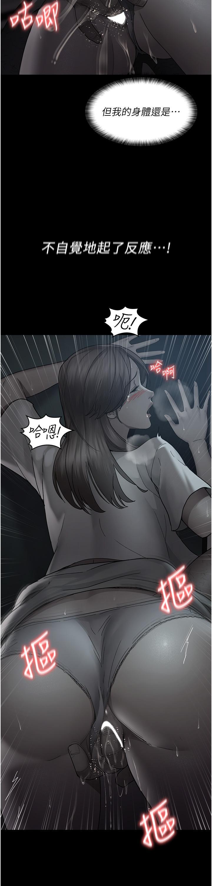 [韩国漫画] 夜间诊疗室 剧情,巨乳大奶#[45P]-4