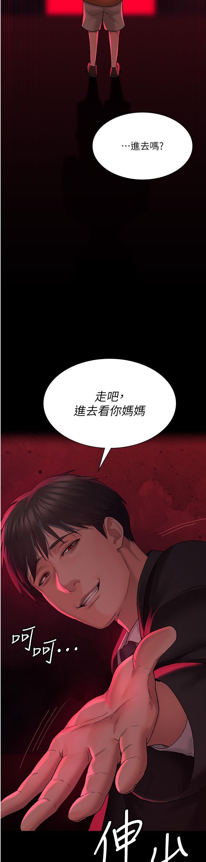[韩国漫画] 夜间诊疗室 剧情,巨乳大奶#[45P]-43