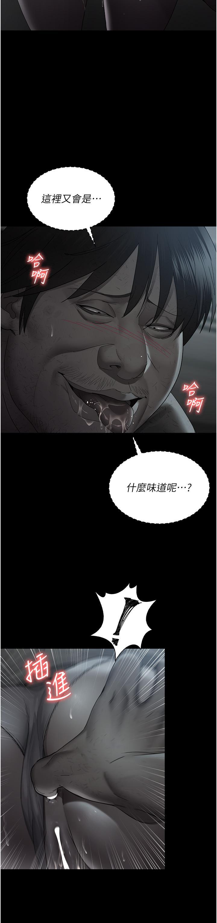 [韩国漫画] 夜间诊疗室 剧情,巨乳大奶#[45P]-7