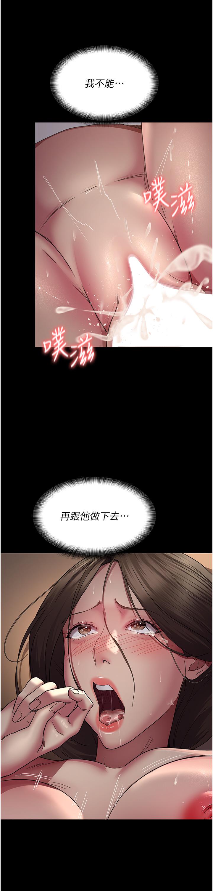 [韩国漫画] 夜间诊疗室 剧情,巨乳大奶#[43P]-11