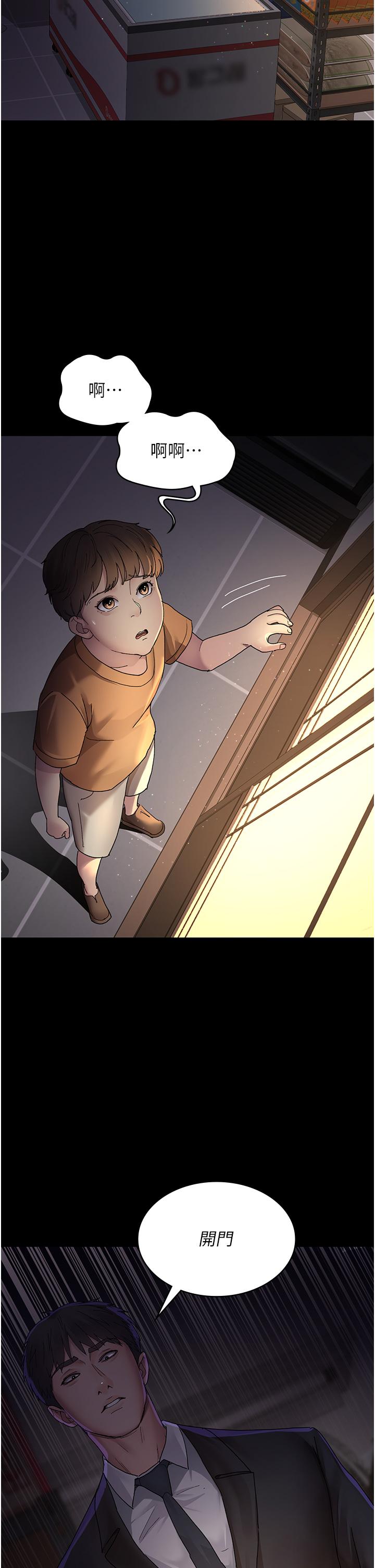 [韩国漫画] 夜间诊疗室 剧情,巨乳大奶#[43P]-13