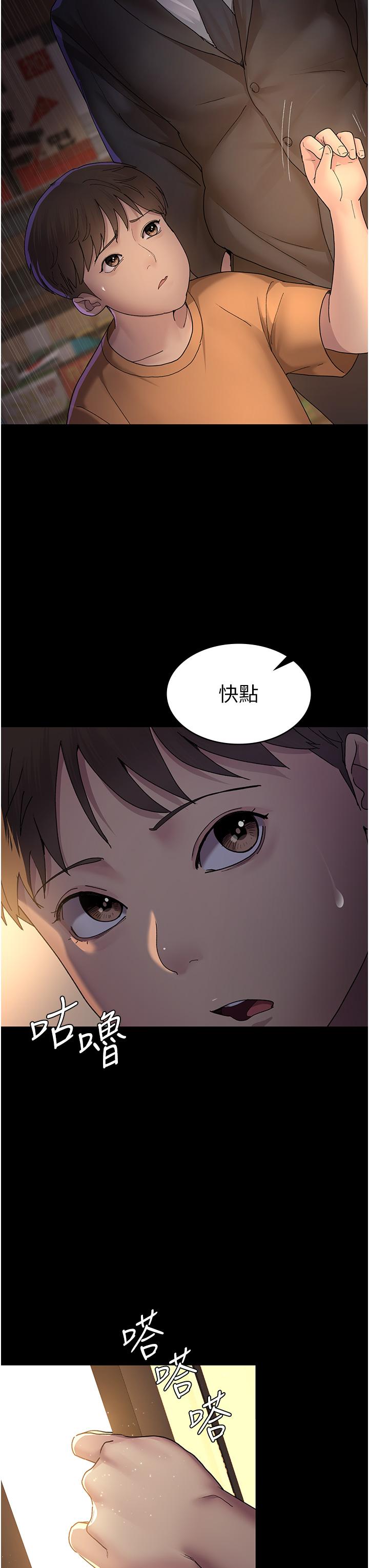 [韩国漫画] 夜间诊疗室 剧情,巨乳大奶#[43P]-14