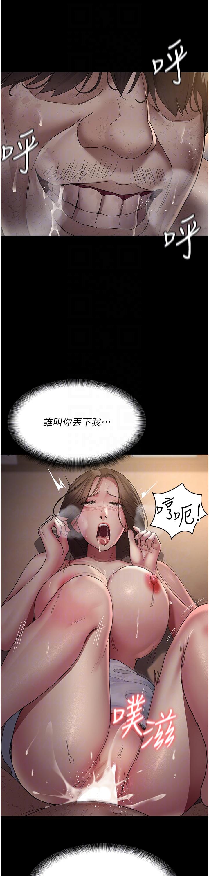 [韩国漫画] 夜间诊疗室 剧情,巨乳大奶#[43P]-15