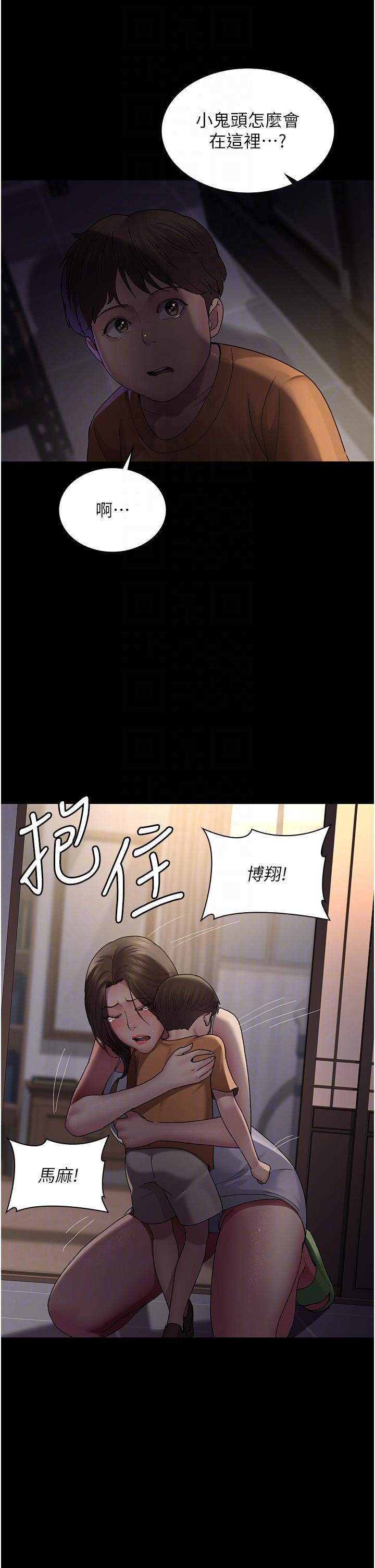 [韩国漫画] 夜间诊疗室 剧情,巨乳大奶#[43P]-20