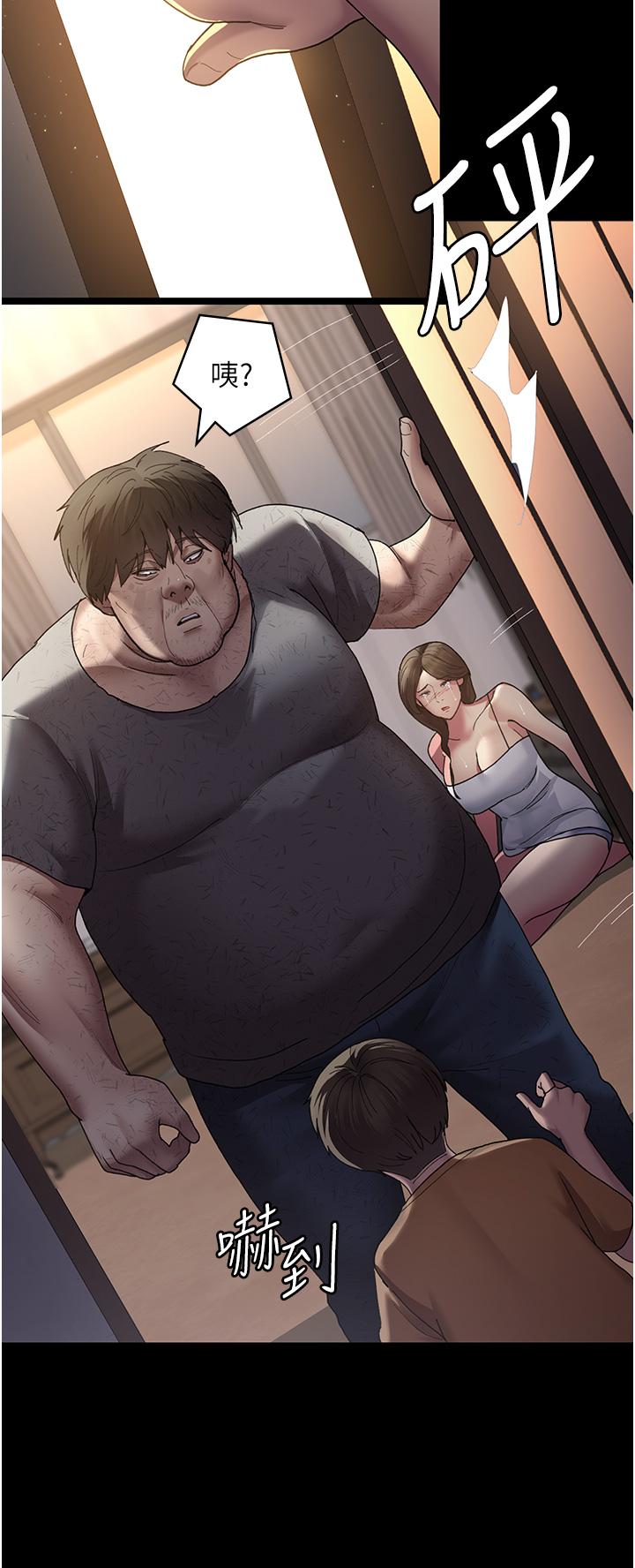 [韩国漫画] 夜间诊疗室 剧情,巨乳大奶#[43P]-21