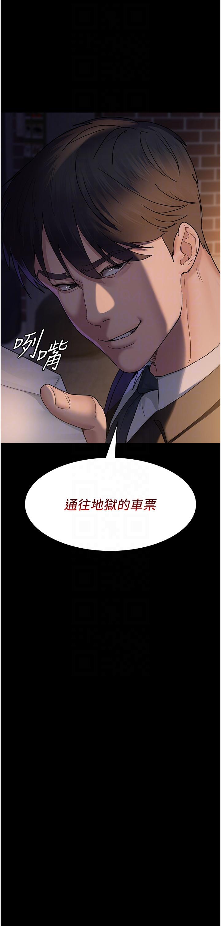 [韩国漫画] 夜间诊疗室 剧情,巨乳大奶#[43P]-27