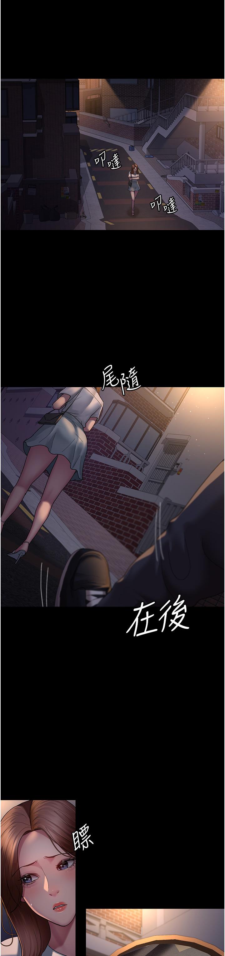[韩国漫画] 夜间诊疗室 剧情,巨乳大奶#[43P]-29