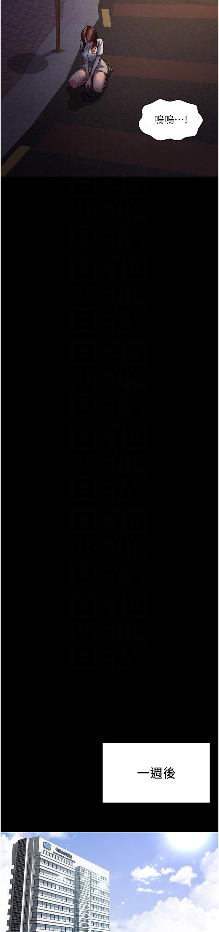 [韩国漫画] 夜间诊疗室 剧情,巨乳大奶#[43P]-31