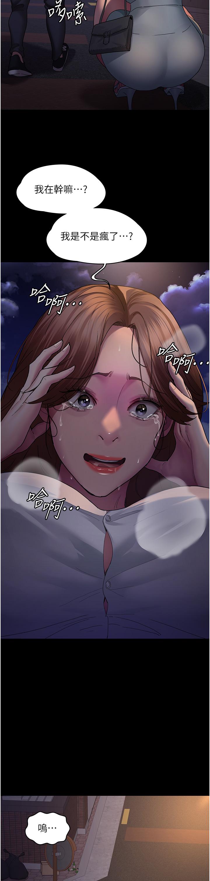 [韩国漫画] 夜间诊疗室 剧情,巨乳大奶#[43P]-33