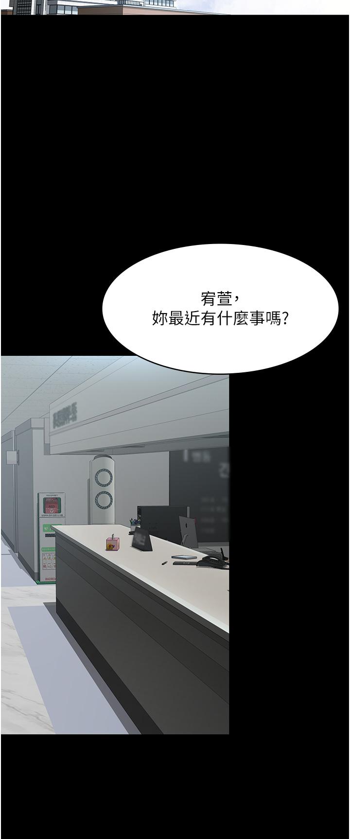 [韩国漫画] 夜间诊疗室 剧情,巨乳大奶#[43P]-35
