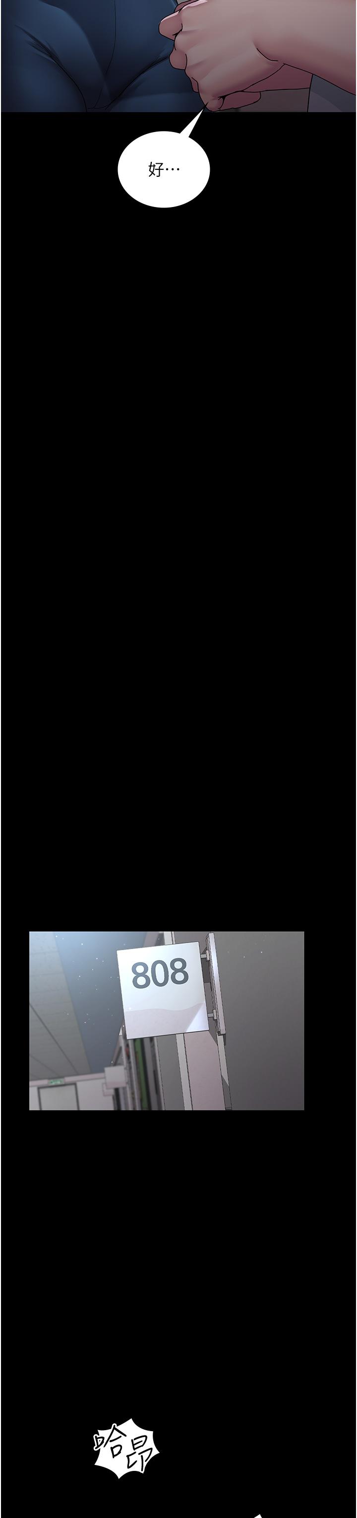 [韩国漫画] 夜间诊疗室 剧情,巨乳大奶#[43P]-38
