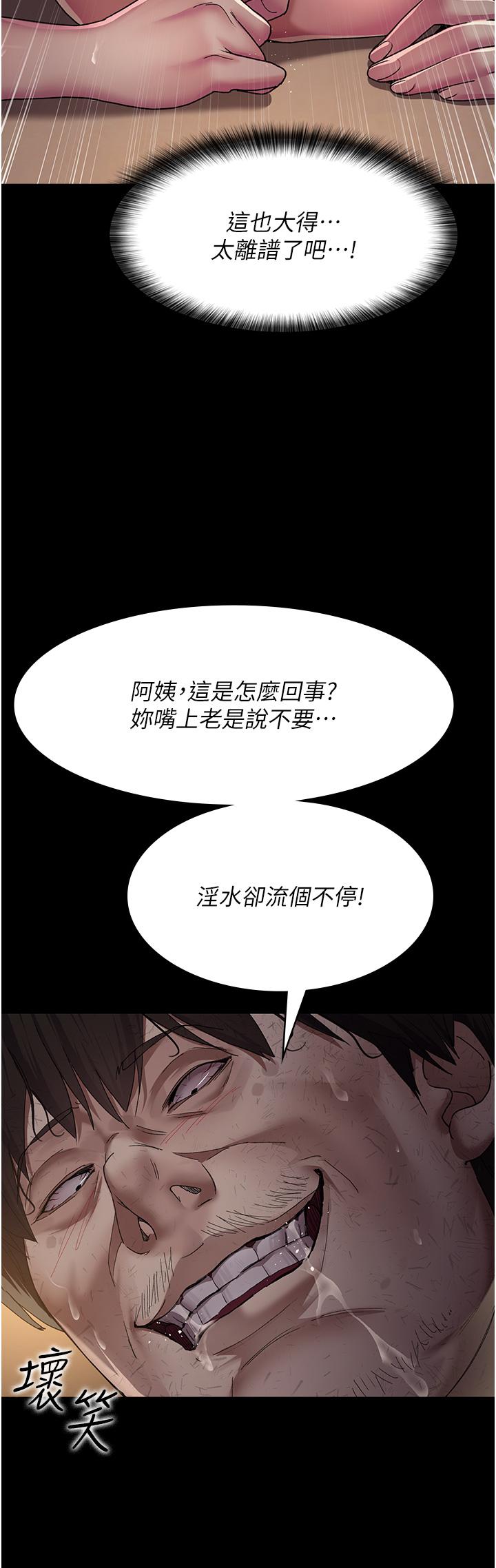 [韩国漫画] 夜间诊疗室 剧情,巨乳大奶#[43P]-4