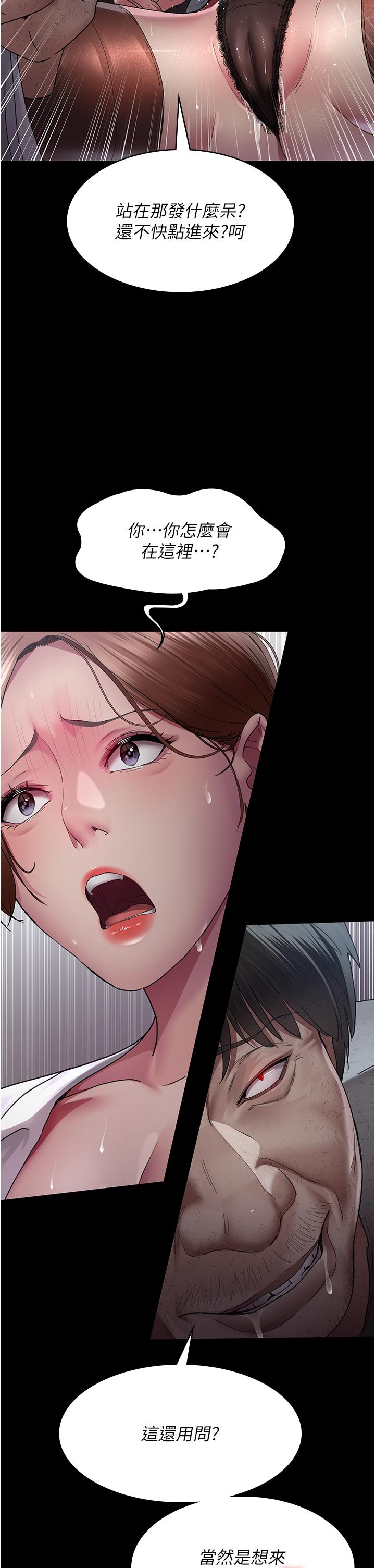 [韩国漫画] 夜间诊疗室 剧情,巨乳大奶#[43P]-40