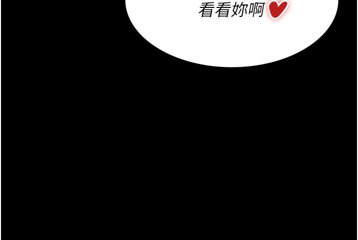 [韩国漫画] 夜间诊疗室 剧情,巨乳大奶#[43P]-42