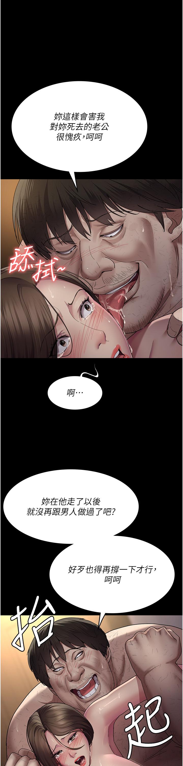 [韩国漫画] 夜间诊疗室 剧情,巨乳大奶#[43P]-7
