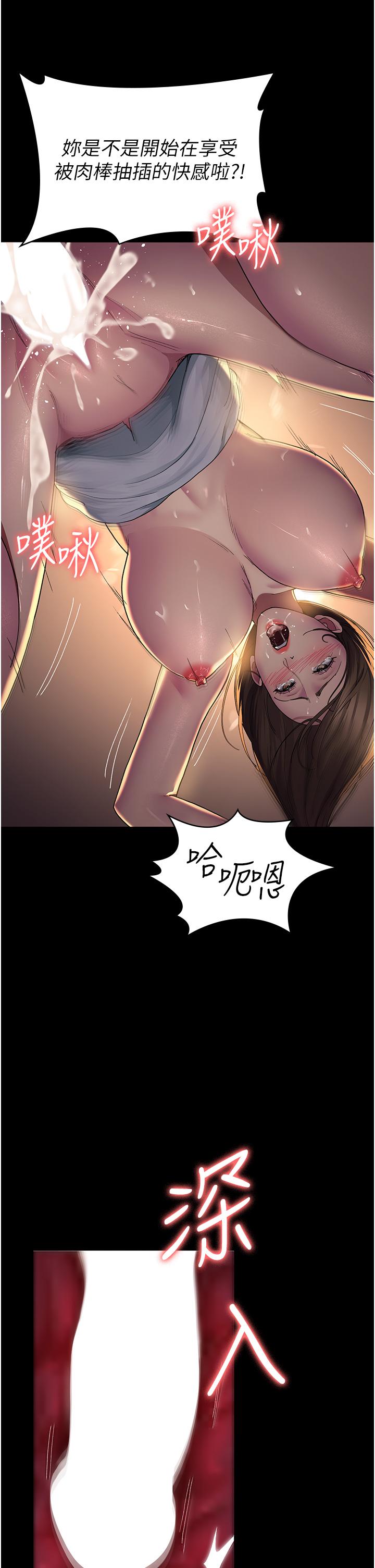 [韩国漫画] 夜间诊疗室 剧情,巨乳大奶#[43P]-9