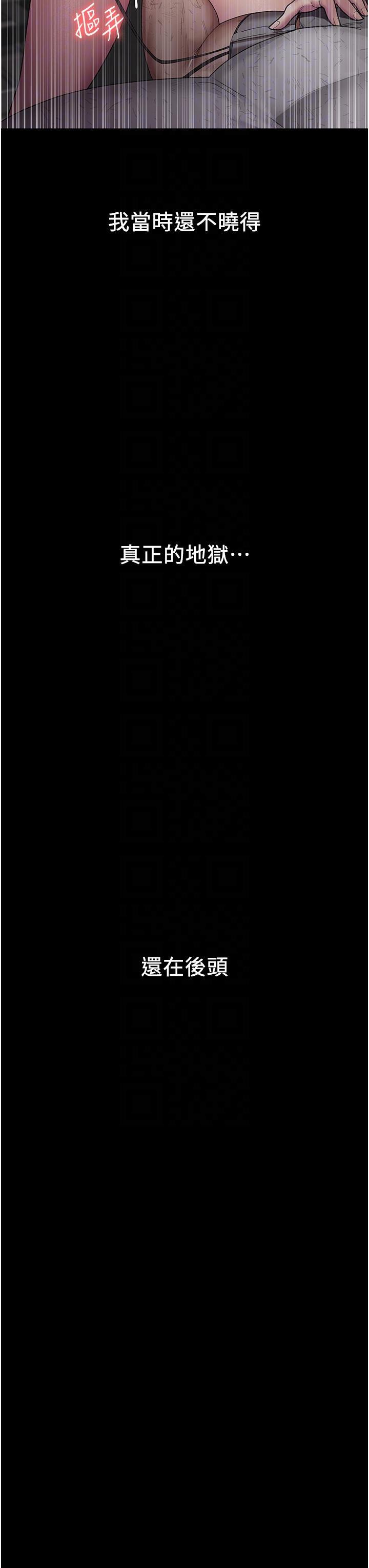 [韩国漫画] 夜间诊疗室 剧情,巨乳大奶#[50P]-19